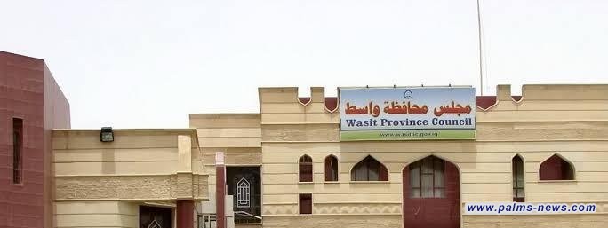 مجلس محافظة واسط يقررُ استضافة المحافظ وعدد من المسؤولين